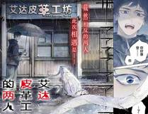 我家老婆来自一千年前精品推荐